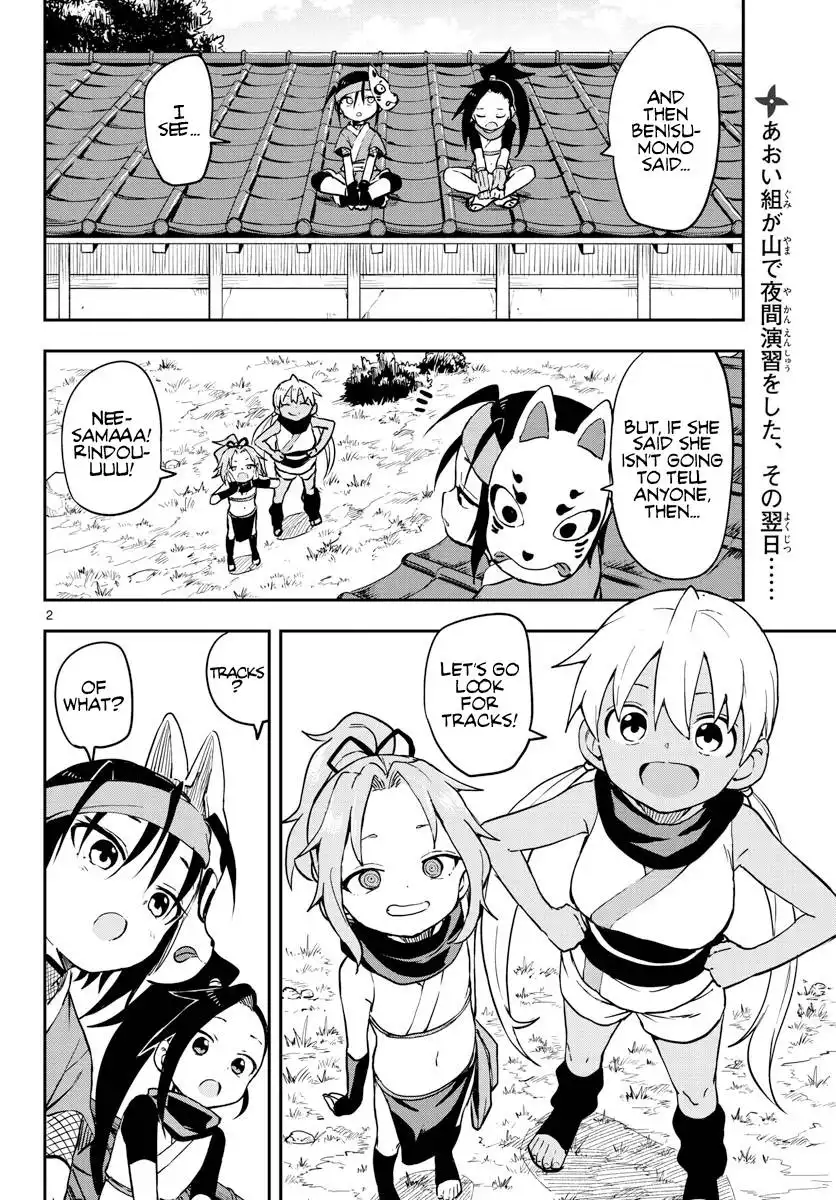 Kunoichi Tsubaki no Mune no Uchi Chapter 57 3